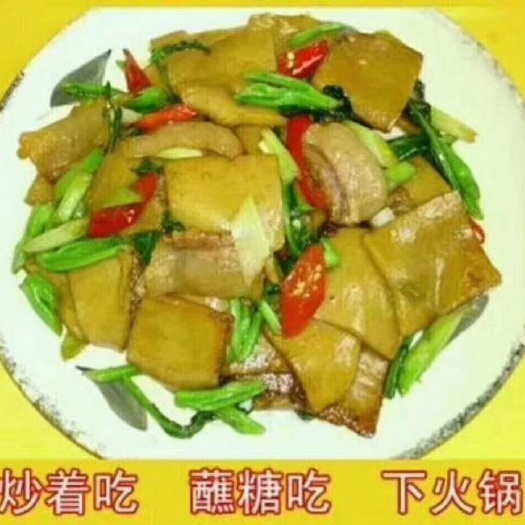 于都县 江西赣南黄元米果