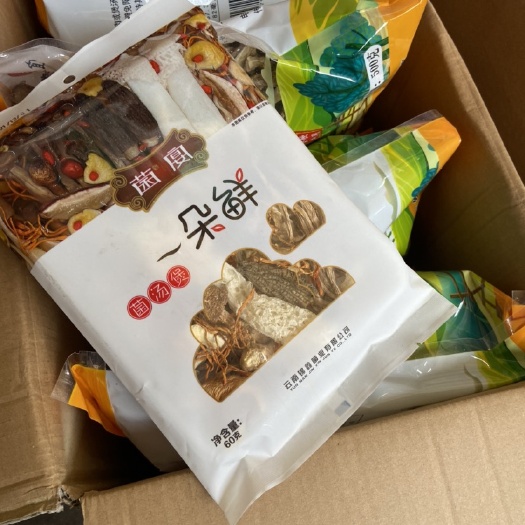 武汉菌汤料包  云南特产羊肚菌 菌菇汤一朵鲜菌汤煲支持一件代发