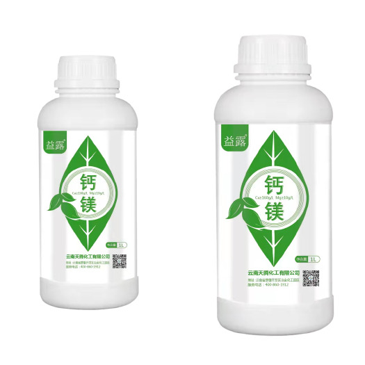 南宁有机水溶肥 钙镁同补，改善因缺钙引起的植株矮小，生长萎缩，生