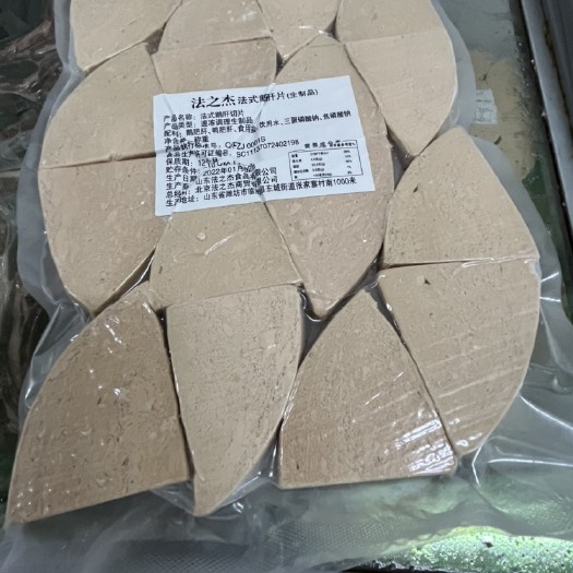 青岛鹅肝片