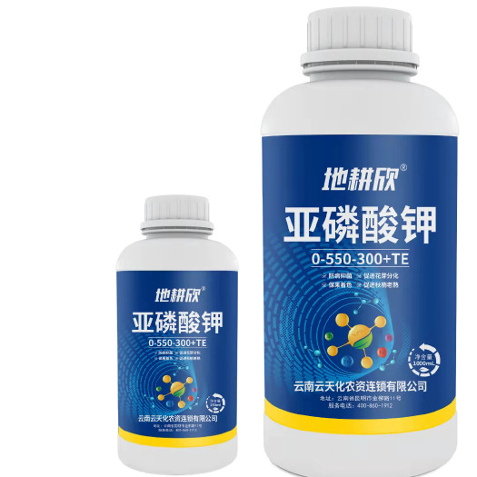 南宁叶面肥 