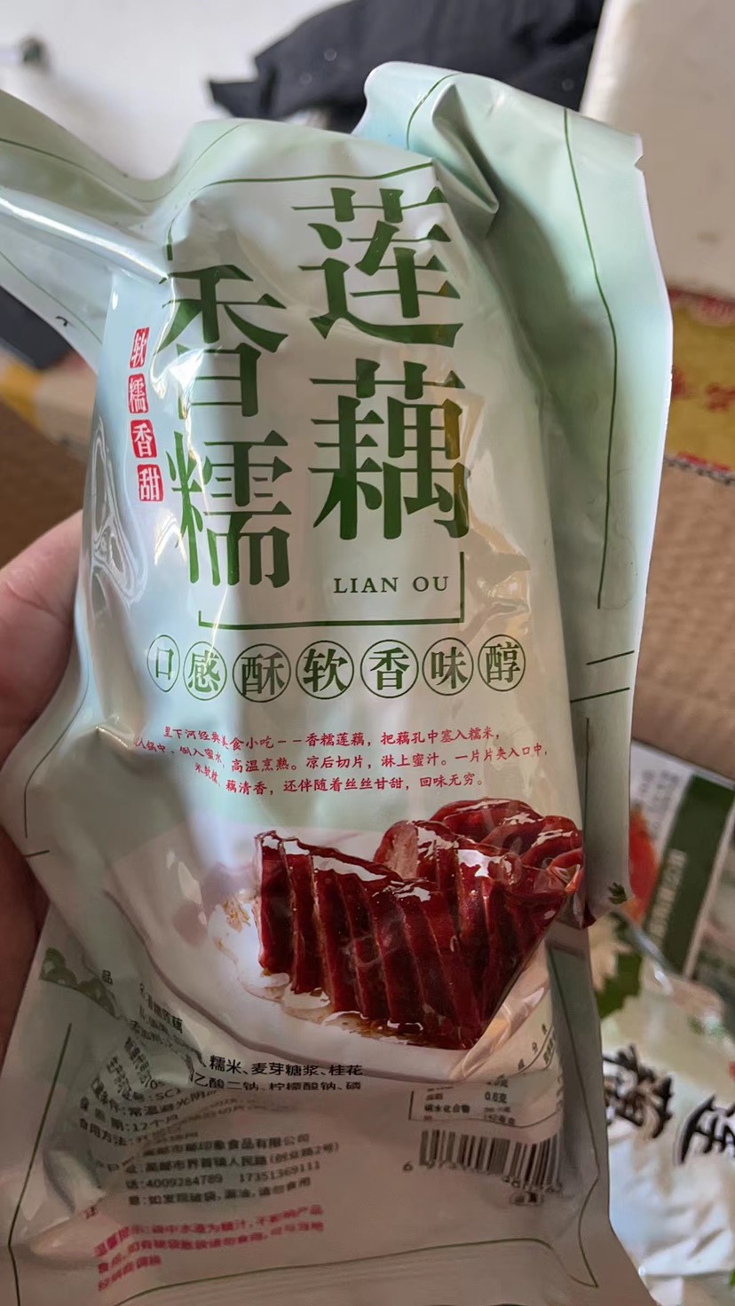 【江南特产】糯米藕蜜汁甜藕休闲糖藕糖藕开袋即食新鲜莲藕