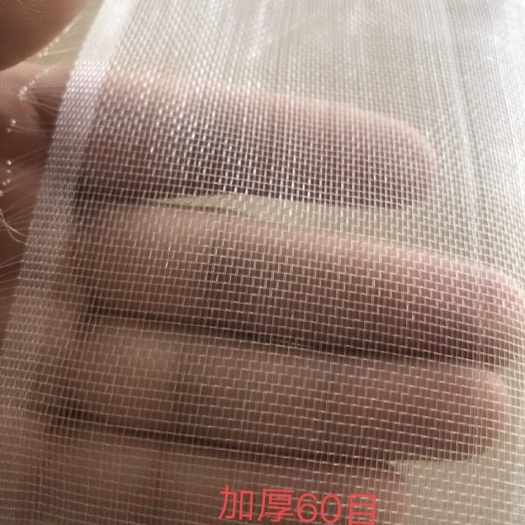 济南聚乙烯防虫网加厚防虫网40目60目80目100目防虫网耐晒型