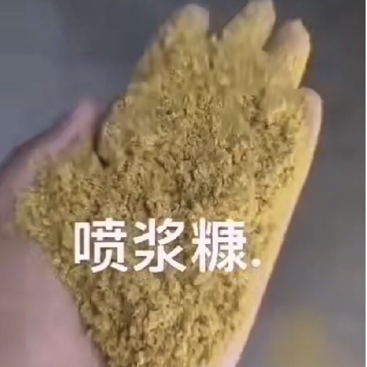 正定县糠麸 喷浆糠
