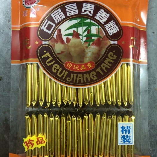 梅州 正宗软姜糖、姜味十足