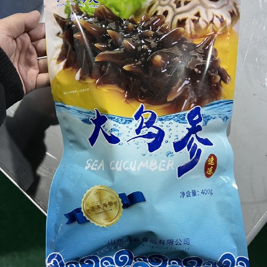 邹平市海参、大乌参，酒店食材、电商专用、一件代发