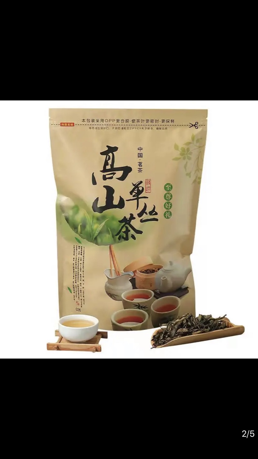  凤凰浓香型单丛茶