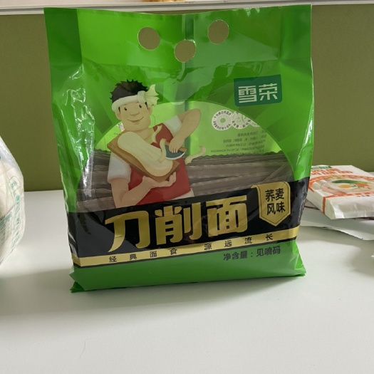 沈丘县雪荣2斤刀削面 厂家批发