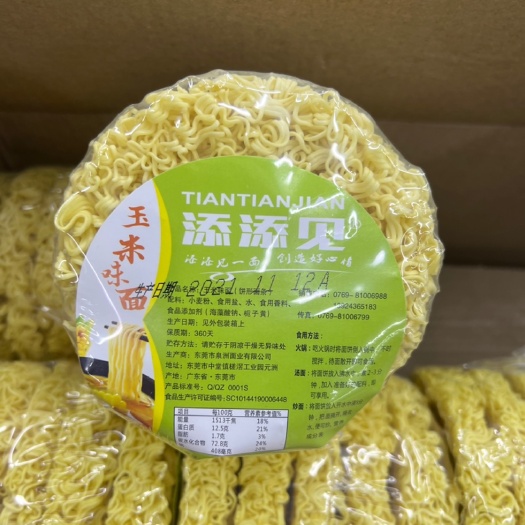 郑州挂面  添添见非油炸玉米味面条 375g*12包