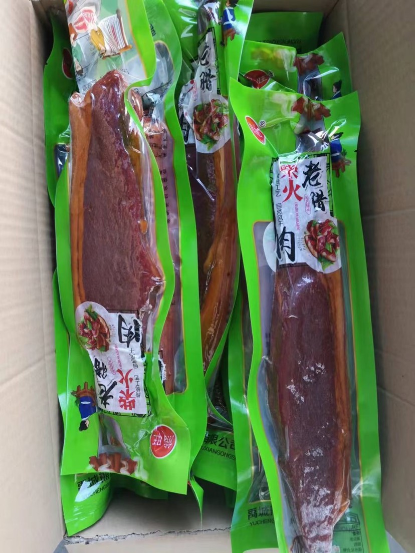 供貨超市美味臘肉