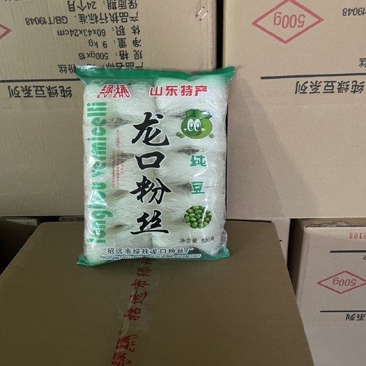招远市粉丝  高档耐煮，最适合蚂蚁上树煲汤，炒粉