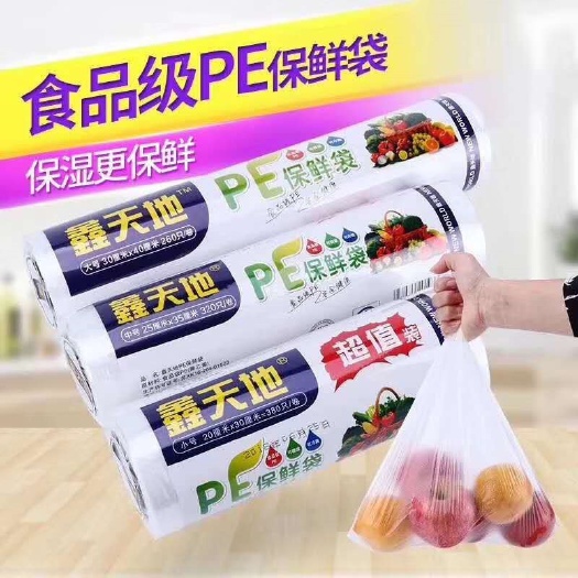 义乌市鑫天地保鲜膜保袋跑江湖产品地摊PE食品级保鲜膜批发