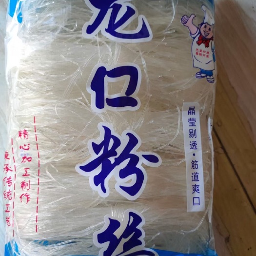 长春 原产地优质龙口粉丝