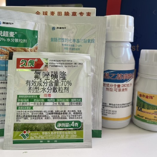济南除草剂套餐 全球麦田除草专家