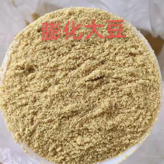 大连禾谷饲料 膨化大豆粉 质量有保证！