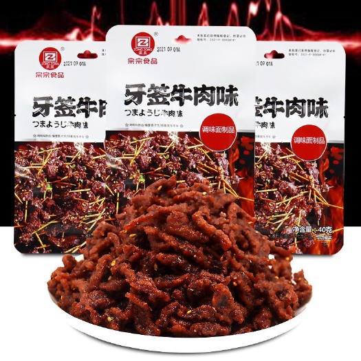 长沙牙签牛肉味素食辣条批发儿时味道