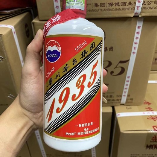 仁怀市茶酒 酱香型白酒。使用完整颗粒的高粱产的酒。具有保健作用