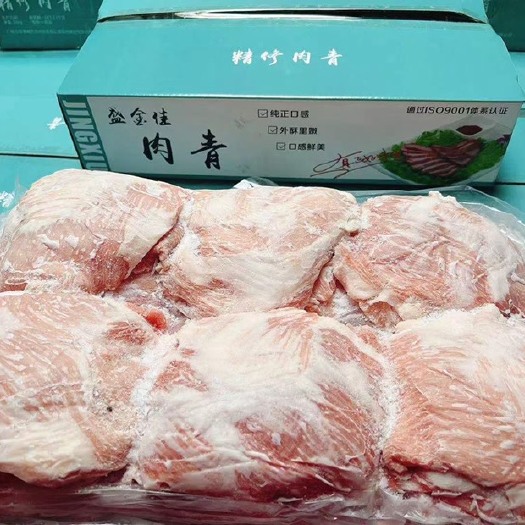 临沂猪肉类 国产精修松柏肉(肉青)