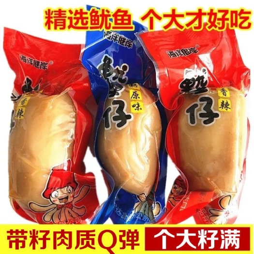 栖霞市辣鱿鱼 【个大带籽】即食鱿鱼仔原味网红香辣海鲜熟食鱿鱼零食