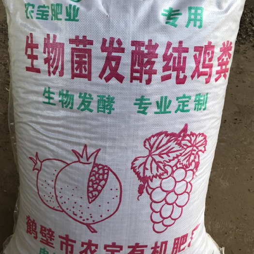 浚县腐熟鸡粪，不烧苗不烧根，根治地线虫改变土壤