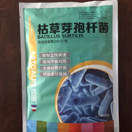 潍坊微生物菌剂 枯草芽孢杆菌 冲施一亩地一包