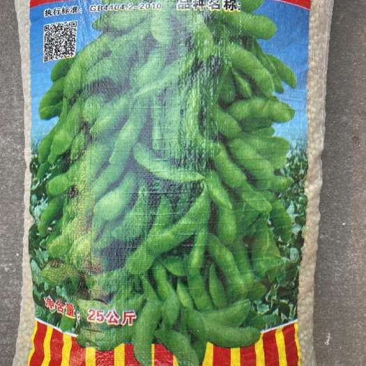 山毛豆种子  毛豆种子 优质大粒菜豆种子