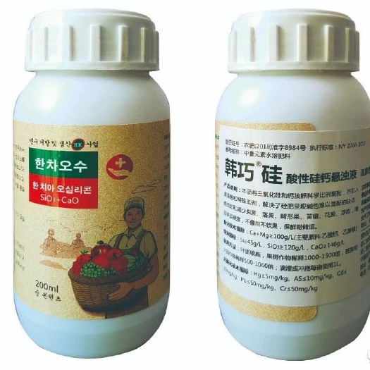 硅肥  韩国硅钙 原装韩国 硅 促进根系 挺拔枝茎 糖度