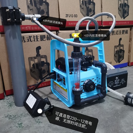 济南肥料搅拌机 电动便捷注肥器，厂家直销