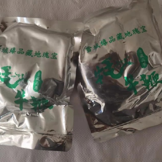 西宁牛鞭：牦牛鞭