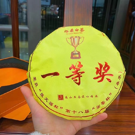 安溪县八闽太姥 一等奖老白茶2016年寿眉 荣获“张天福杯。