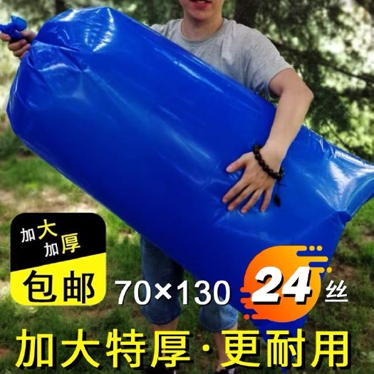 苏州平口袋 青贮袋青贮饲料发酵袋玉米秸秆青储袋加厚牛羊牧草大号青贮塑料袋