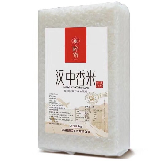 洋县大山深处的生态香米，软糯可口不粘黏。