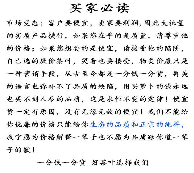 白毫银针芽头肥壮春茶2024年大白毫汤黄清澈回甘清甜
