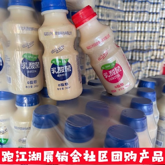 成都乳酸菌风味饮料  福建达利园乳酸菌肪原味草莓味饮料跑江湖团购展销会自助餐饮