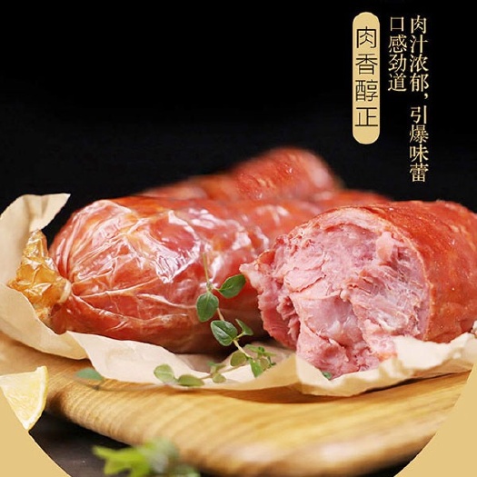 平度市青岛老火腿，满满的大块腱子肉，便宜又好吃