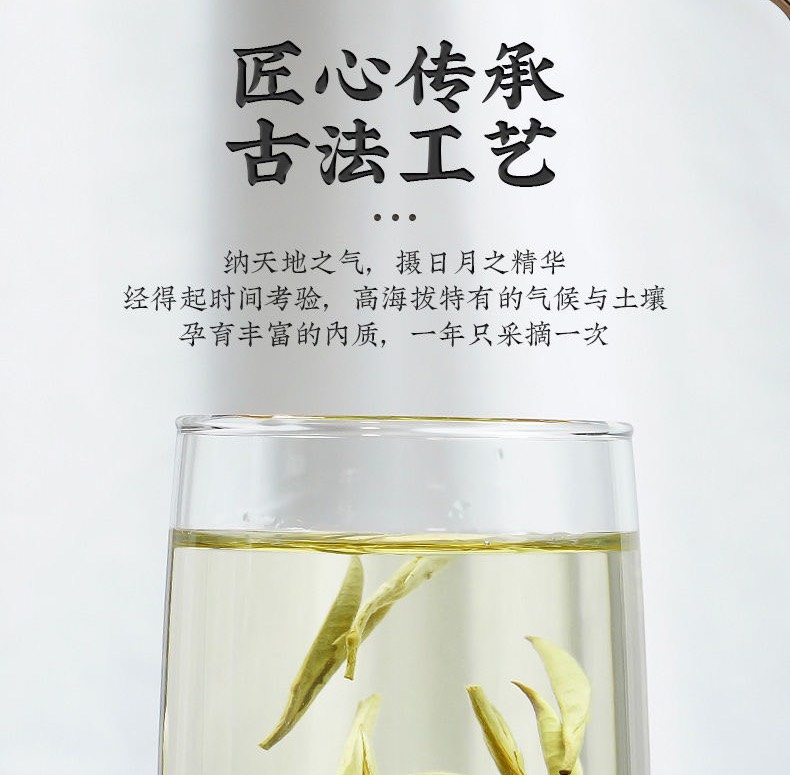 福鼎白毫银针让舌尖带您去趟福鼎茶山！可带发礼盒包装一斤起批发
