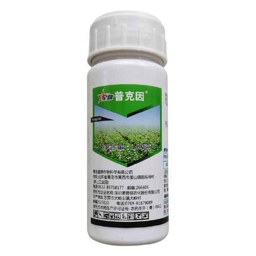 文成县普克因255克/升异菌脲油菜菌核病杀菌剂