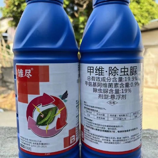 东莞市佛山盈辉甲维除虫脲荔枝龙眼蒂蛀虫.青虫黑头虫