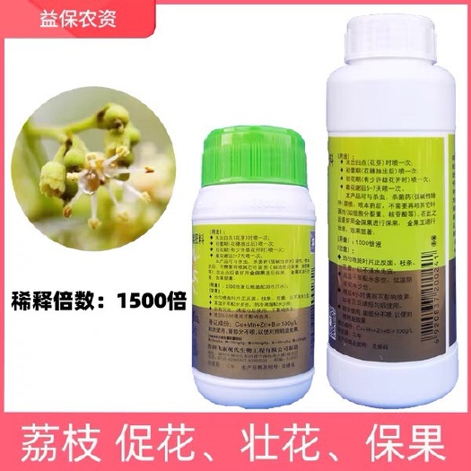 东莞市 荔枝专用农药荔枝金果蕊促花壮花保果剂专用叶面肥促进花芽分化提