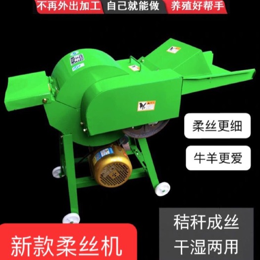 秸秆揉搓机 新型揉丝机牛羊干湿两用揉草机玉米秸秆多功能养殖