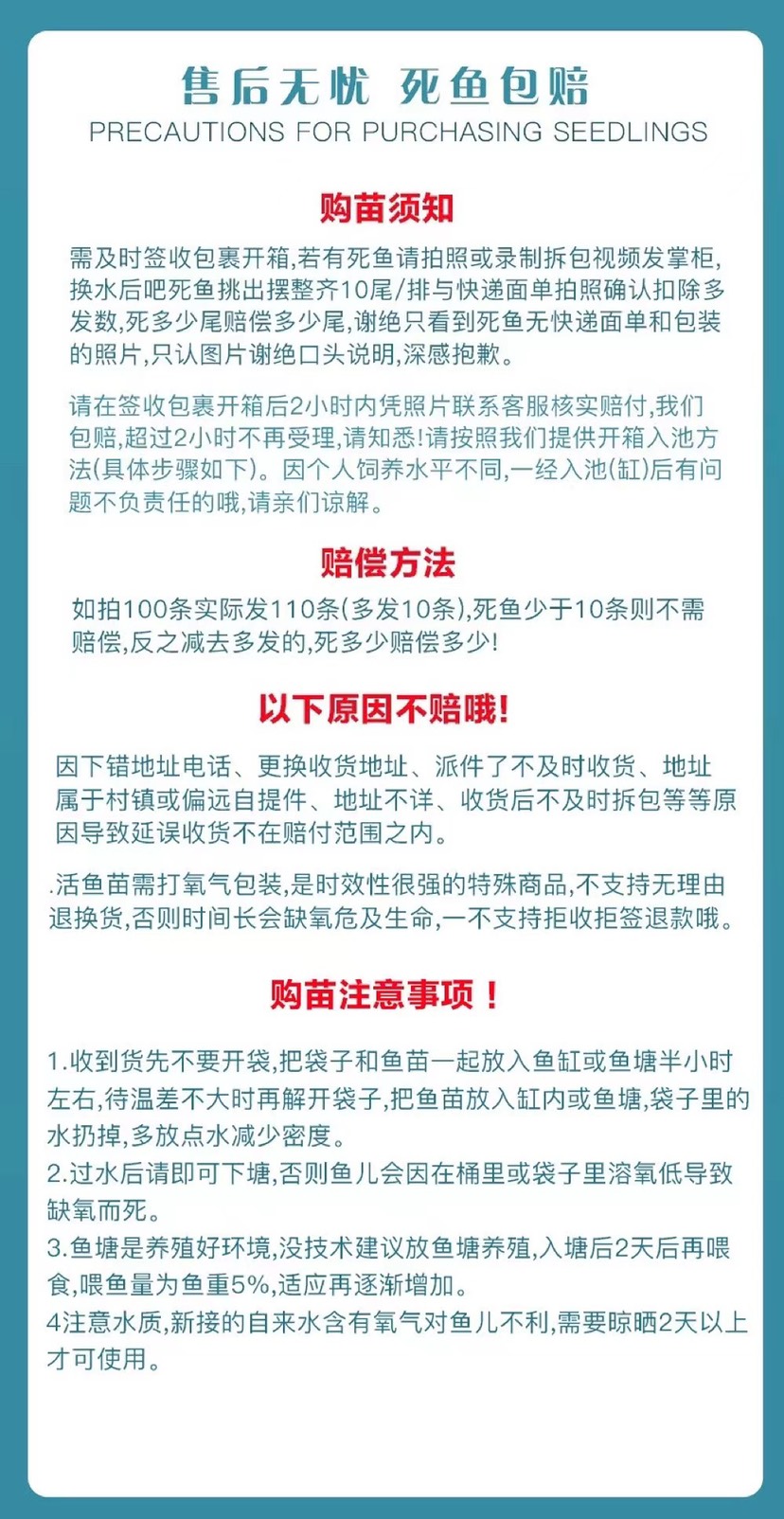  赤目金草鱼苗优质黄金鲩红眼金丝鲩红草鱼淡水活体