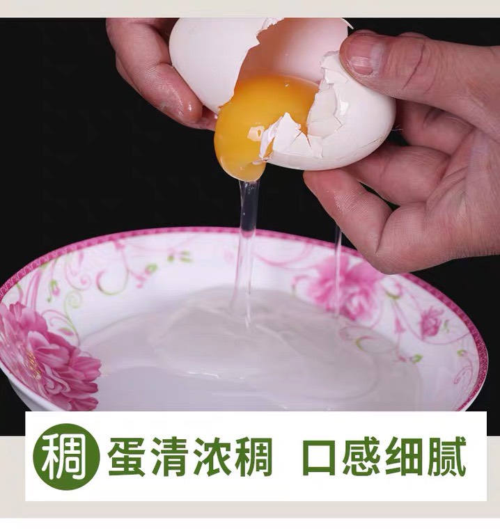 鮮鵝蛋  散養(yǎng)土鵝蛋 主食稻谷，蜆殼 寶寶優(yōu)良品