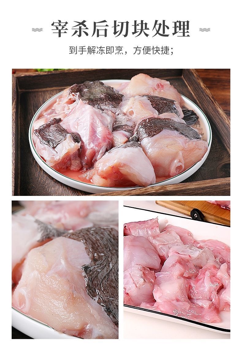 去内脏留肝肚深海安康鱼肉排骨火锅食材涮品烤肉特色安康鱼块丑鱼