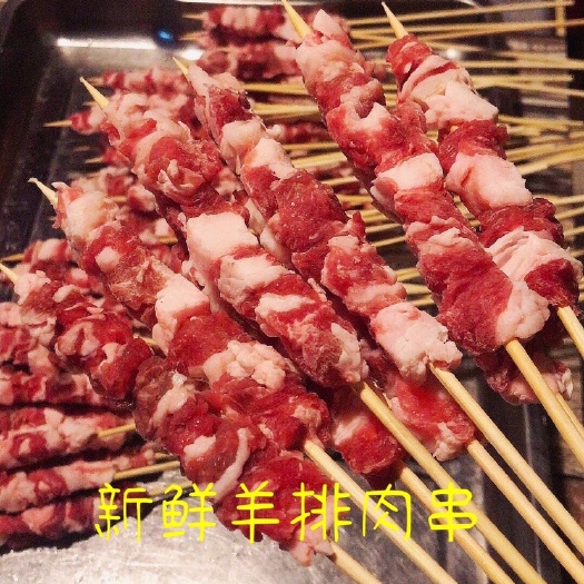 将乐县羊肉串   新鲜羊排肉串
