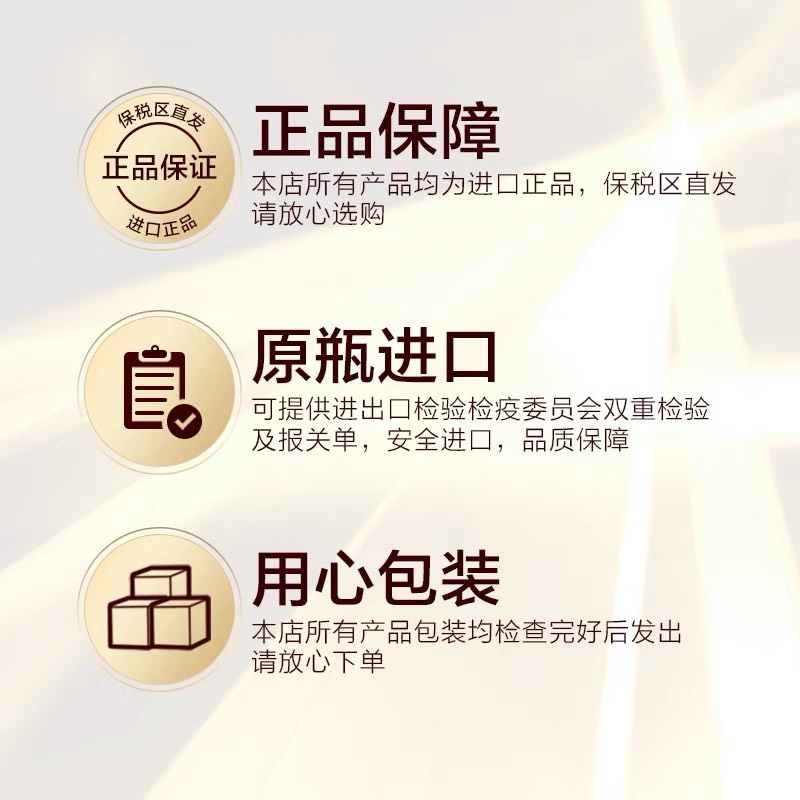 朝鲜白酒 金刚山橡子酒700毫升装