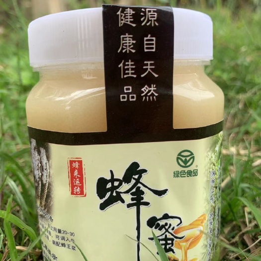 岑溪市广西土蜂蜜，农家￼蜂蜜￼，结晶冬蜜