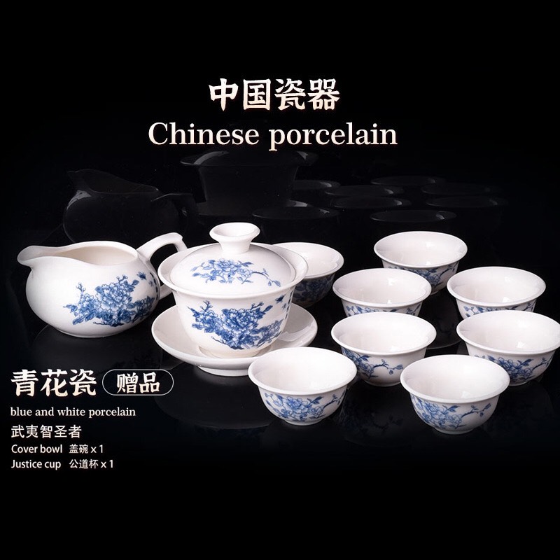 武夷智圣者十款组合茶叶武夷山大红袍茶叶金骏眉礼盒装厂家直销