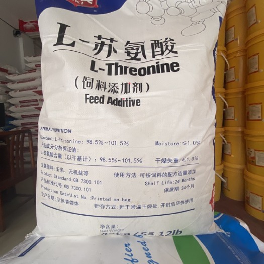 南宁营养添加剂   苏氨酸饲料添加剂