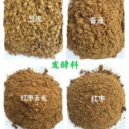 正定县 益生菌发酵饲料