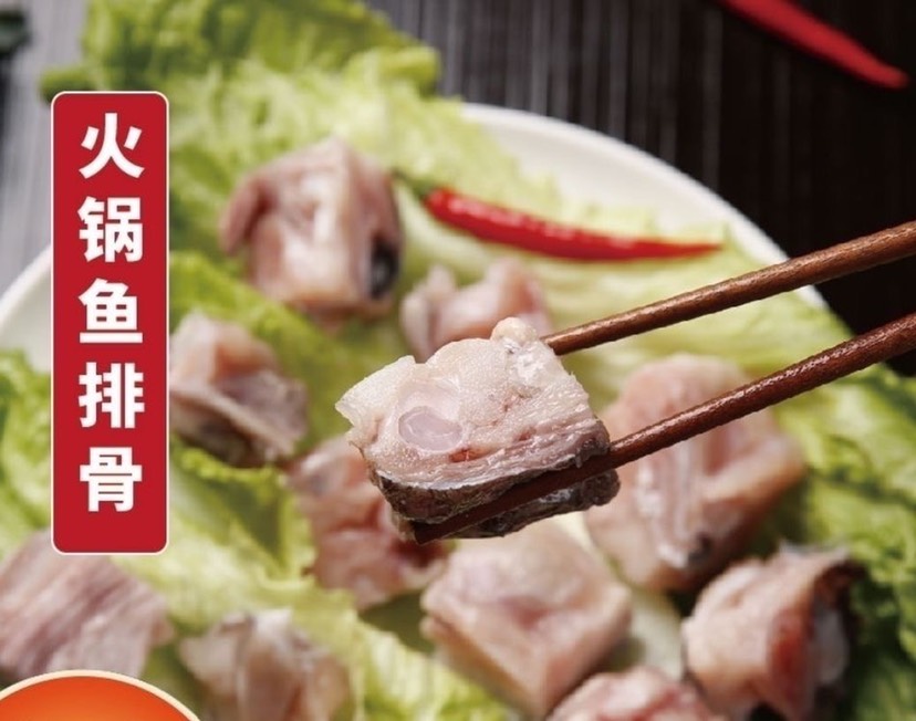 去内脏留肝肚深海安康鱼肉排骨火锅食材涮品烤肉特色安康鱼块丑鱼